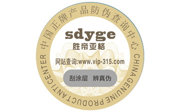 不同的二维码茄子视频APP污片标签都具有哪些优缺点？