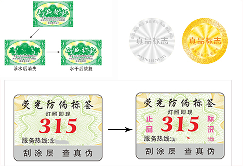 深圳茄子视频APP污片标签