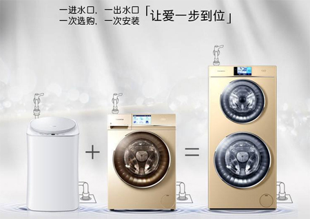 卡萨帝双桶洗衣机二维码茄子视频APP污片标签制作