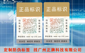 什么是电码茄子视频APP污片标签？具有哪些特性？