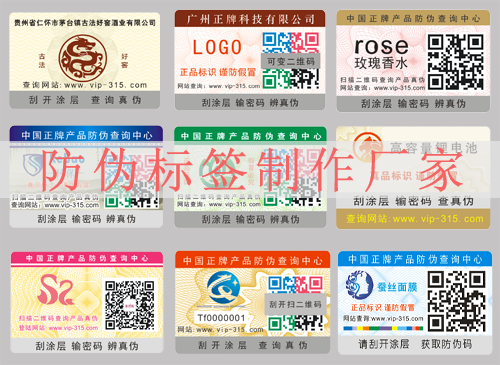 茄子视频APP污片标签制作厂家