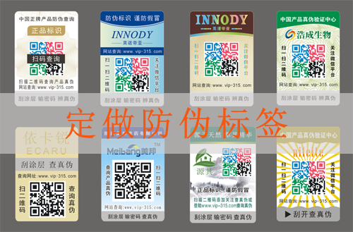 定做茄子视频APP污片标签,您需要了解的问题和解答