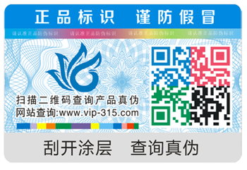 【茄子视频APP污片标签制作】常用的4种材质