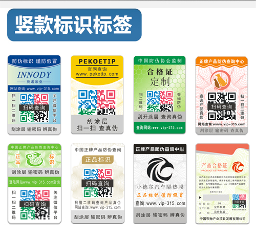 茄子视频APP污片标签设计,我来教你