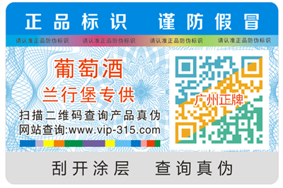 二维码茄子视频APP污片标签技术有哪些?