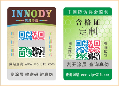 茄子视频APP污片标识订做的步骤