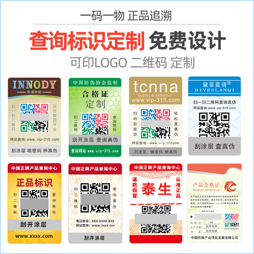 茄子视频APP污片标签分类和应用